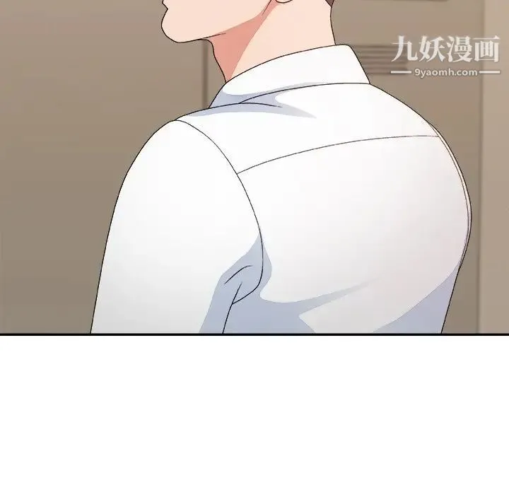主播小姐 第51话 第121页
