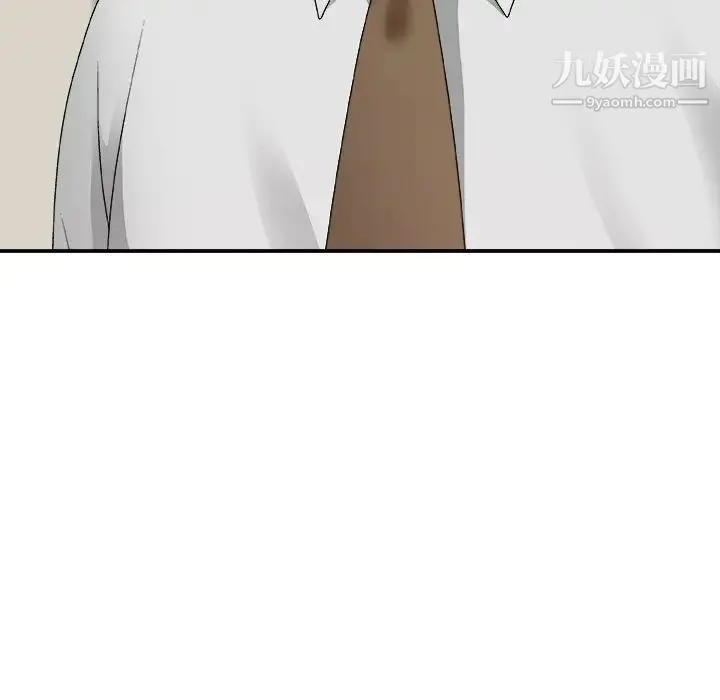 主播小姐 第51话 第19页