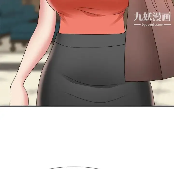 主播小姐 第51话 第84页