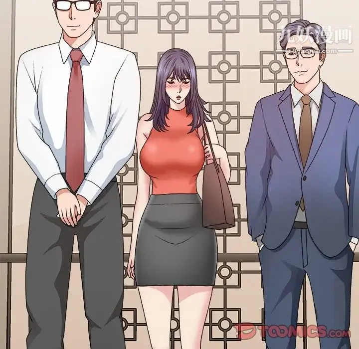 主播小姐 第51话 第105页