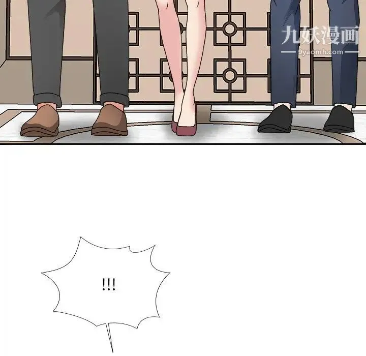 主播小姐 第51话 第106页