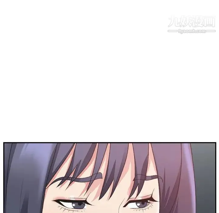 主播小姐 第31话 第112页