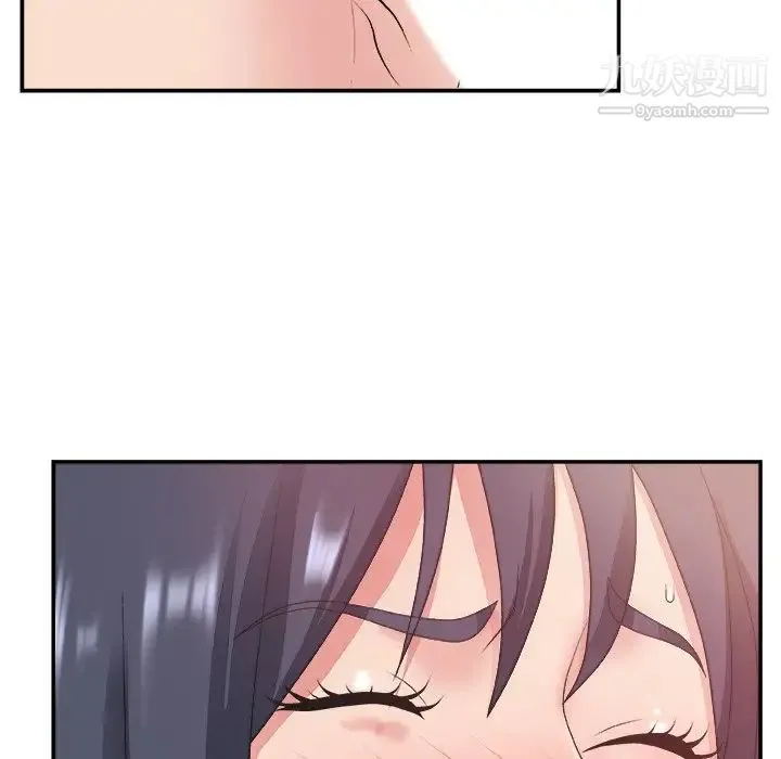 主播小姐 第31话 第11页