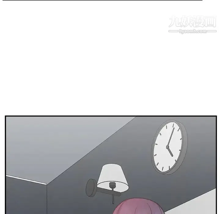 主播小姐 第31话 第43页