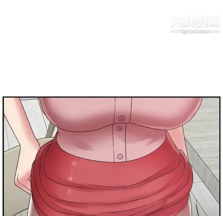 主播小姐 第31话 第107页