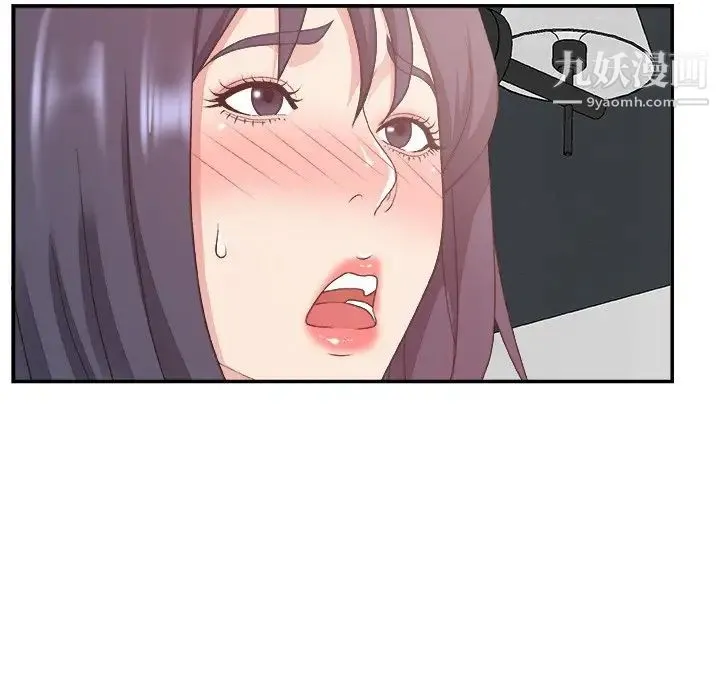 主播小姐 第31话 第83页