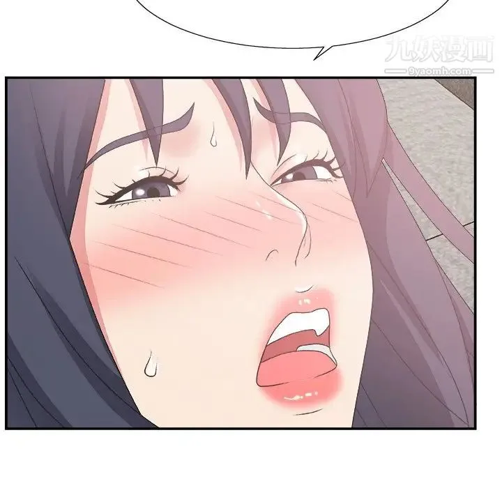 主播小姐 第31话 第32页