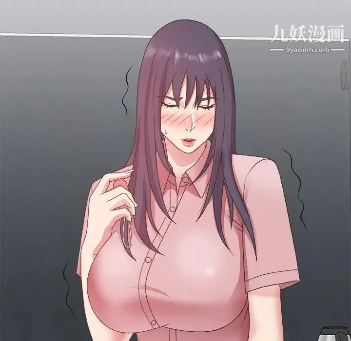 主播小姐 第31话 第109页