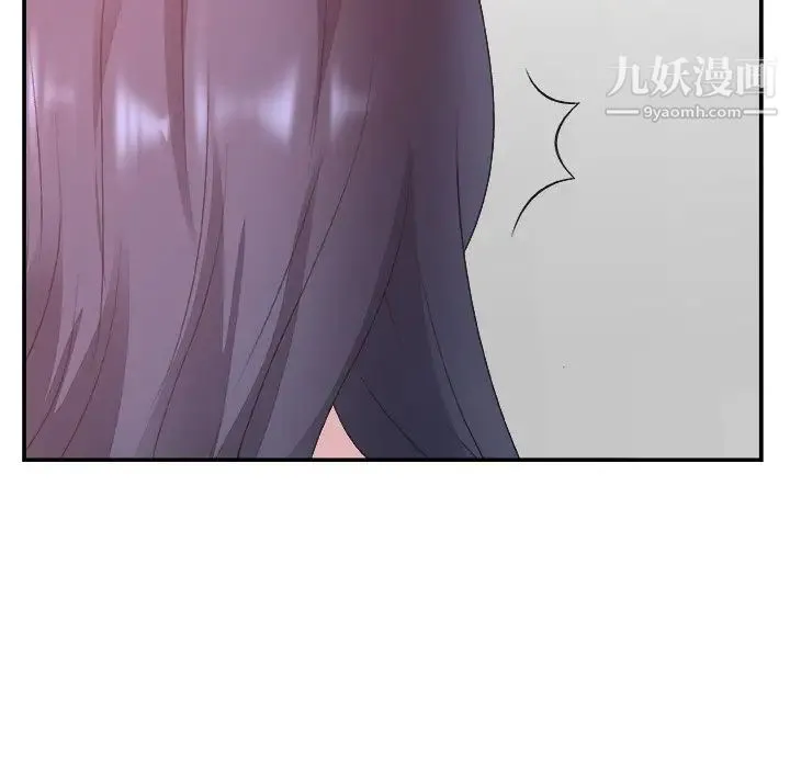 主播小姐 第31话 第47页