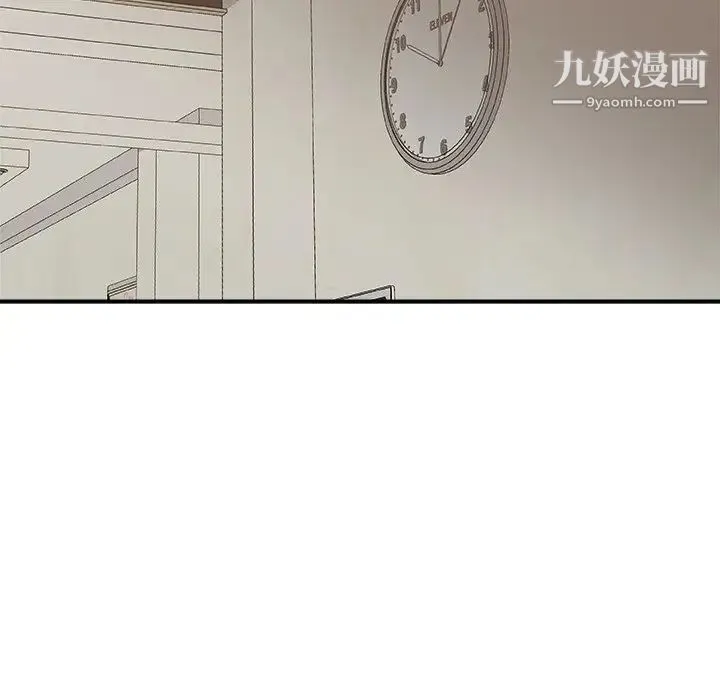 主播小姐 第31话 第41页