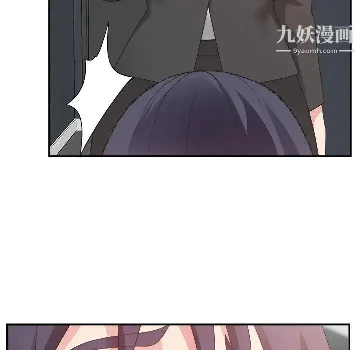 主播小姐 第31话 第85页