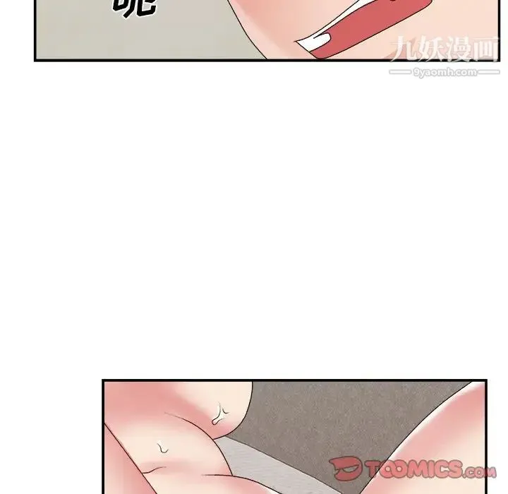 主播小姐 第31话 第34页