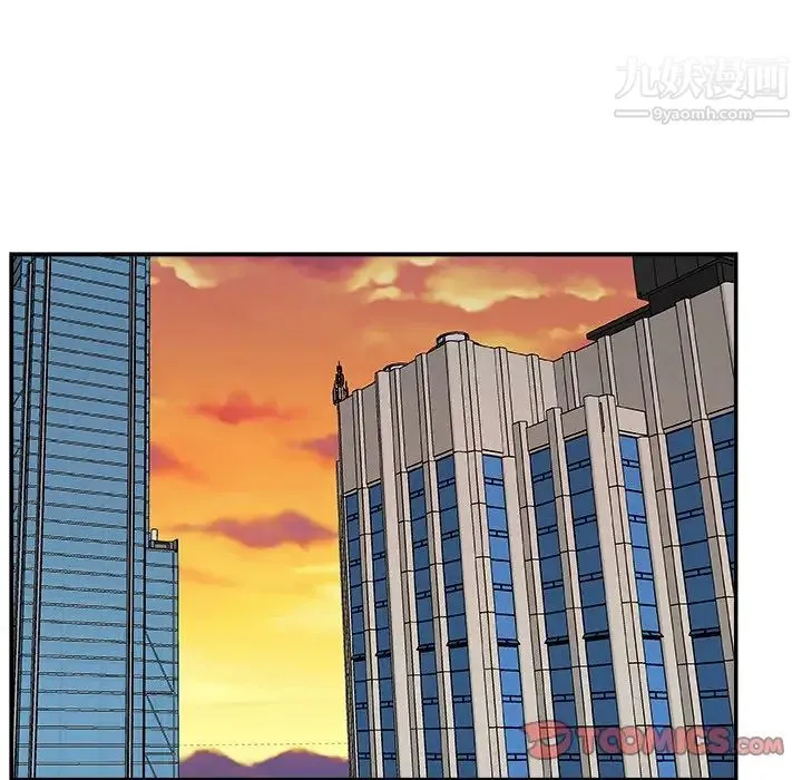 主播小姐 第31话 第42页