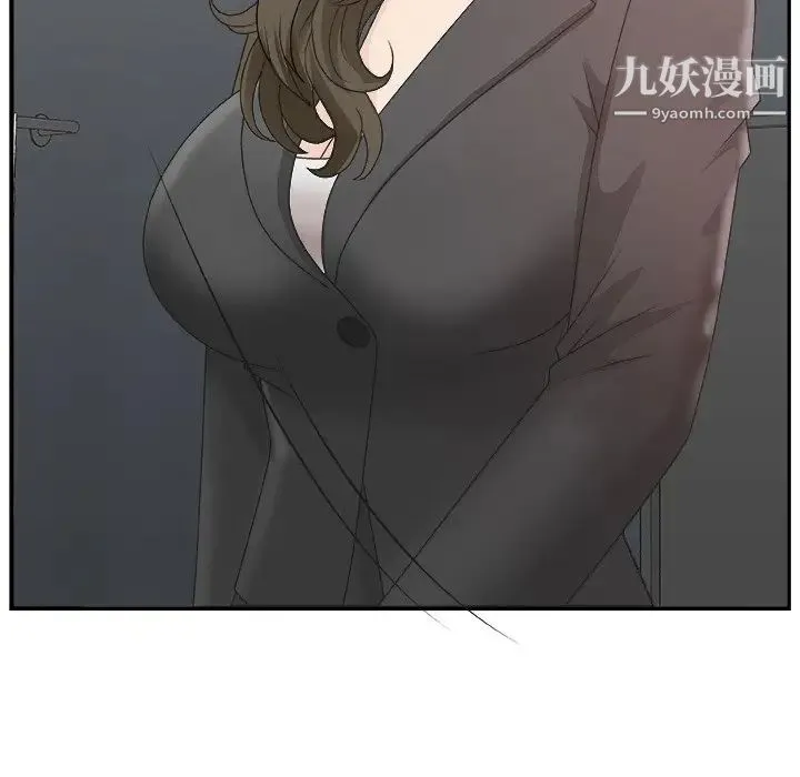 主播小姐 第31话 第71页