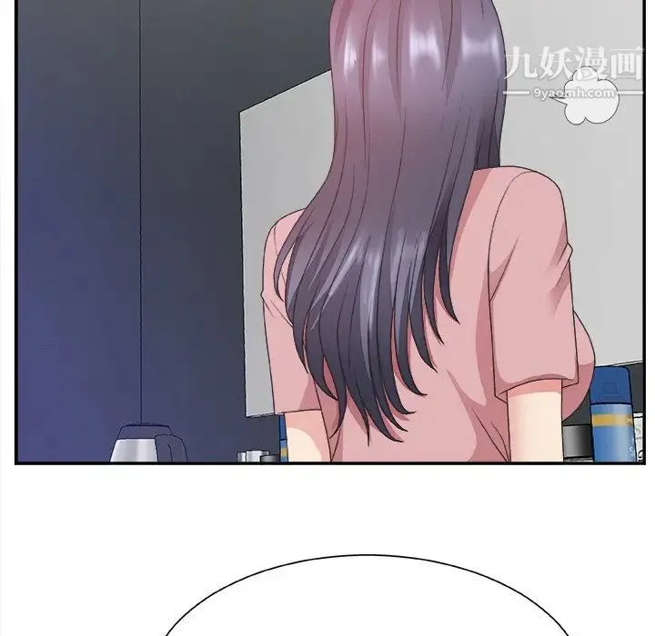 主播小姐 第31话 第44页