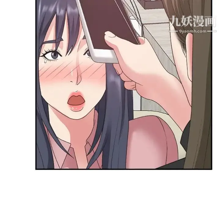 主播小姐 第31话 第93页