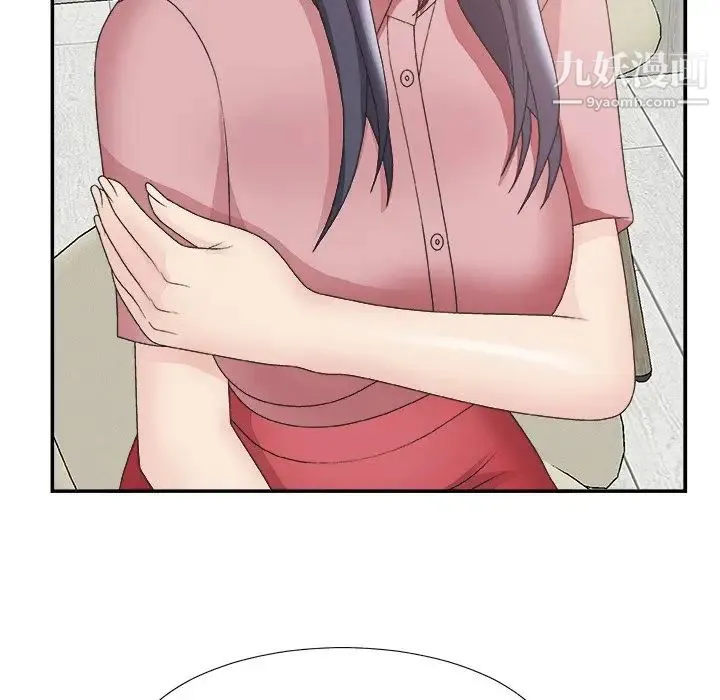 主播小姐 第31话 第73页