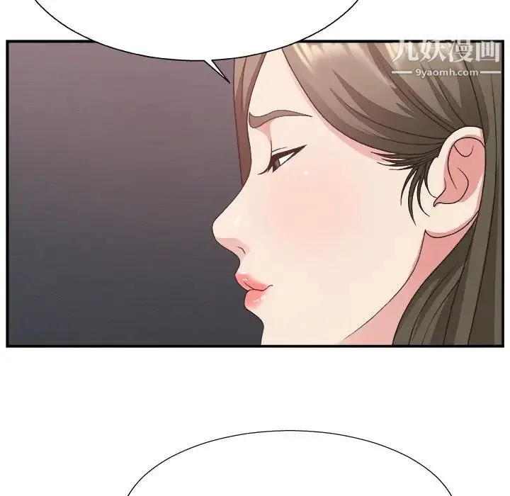 主播小姐 第31话 第103页