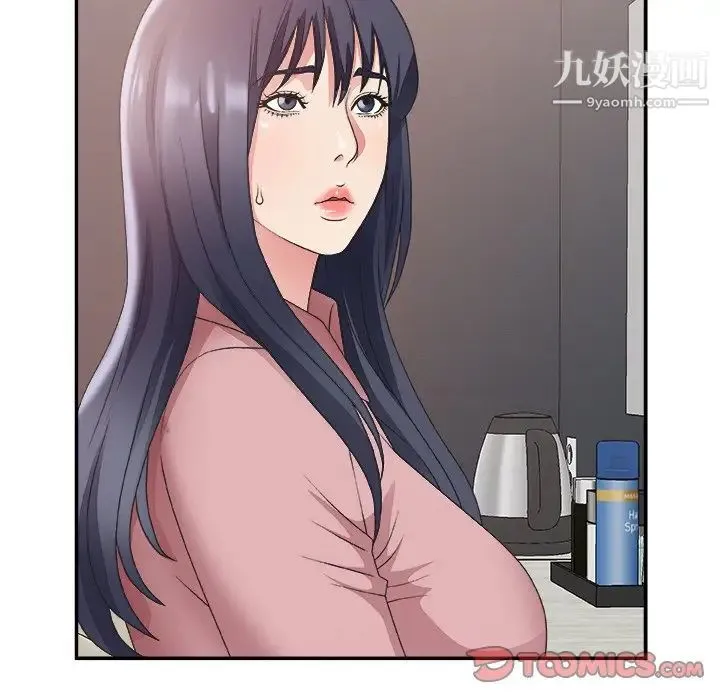 主播小姐 第31话 第50页