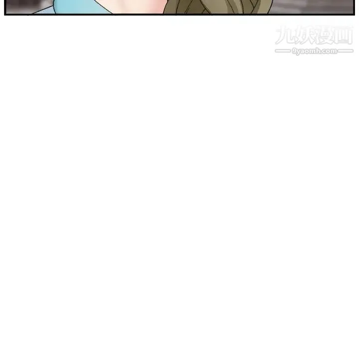 主播小姐 第13话 第17页