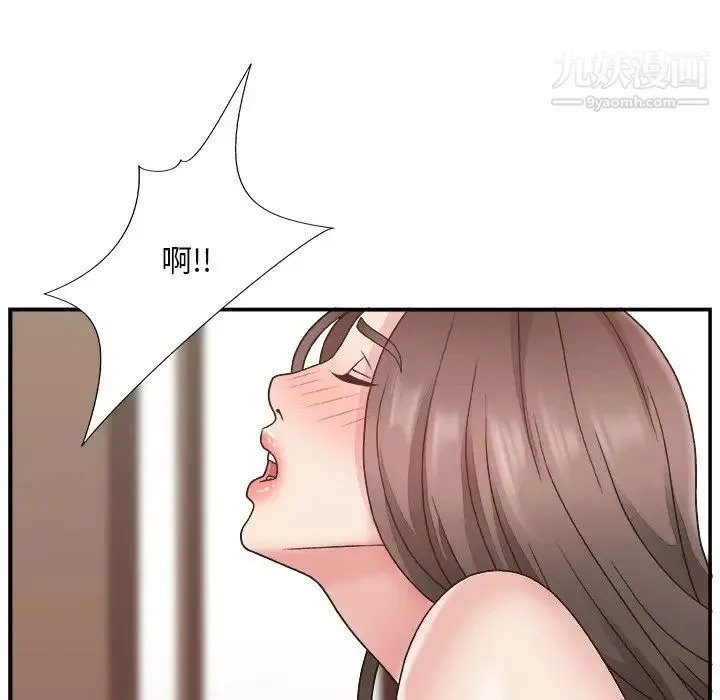 主播小姐 第13话 第57页