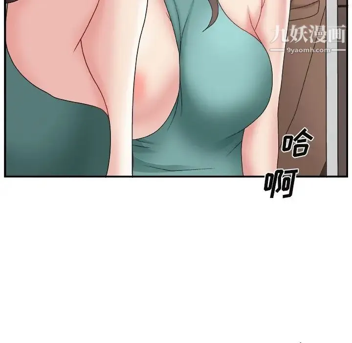 主播小姐 第13话 第60页