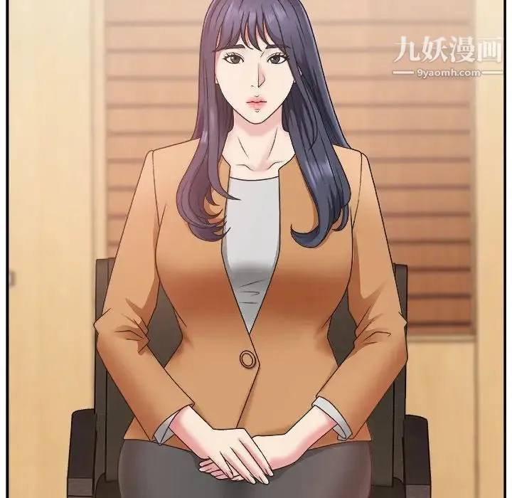 主播小姐 第13话 第81页