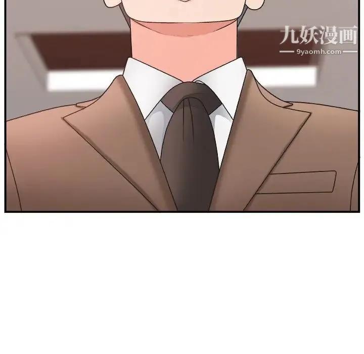 主播小姐 第13话 第63页