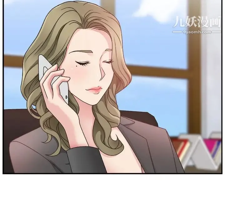 主播小姐 第13话 第113页