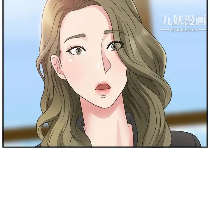 主播小姐 第13话 第104页