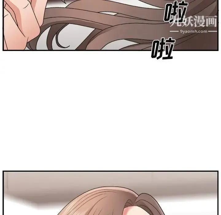 主播小姐 第13话 第47页