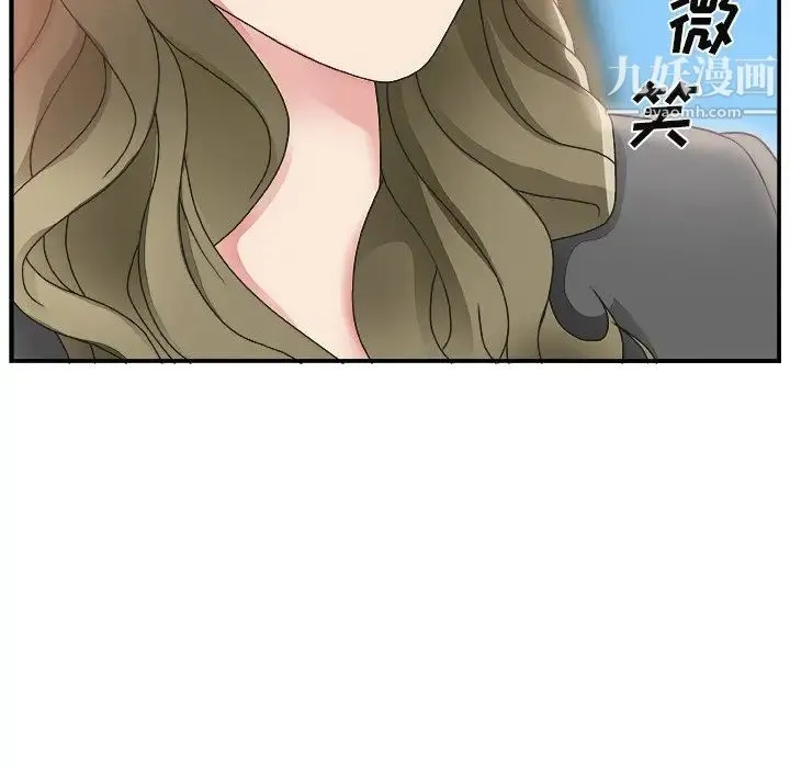 主播小姐 第13话 第107页