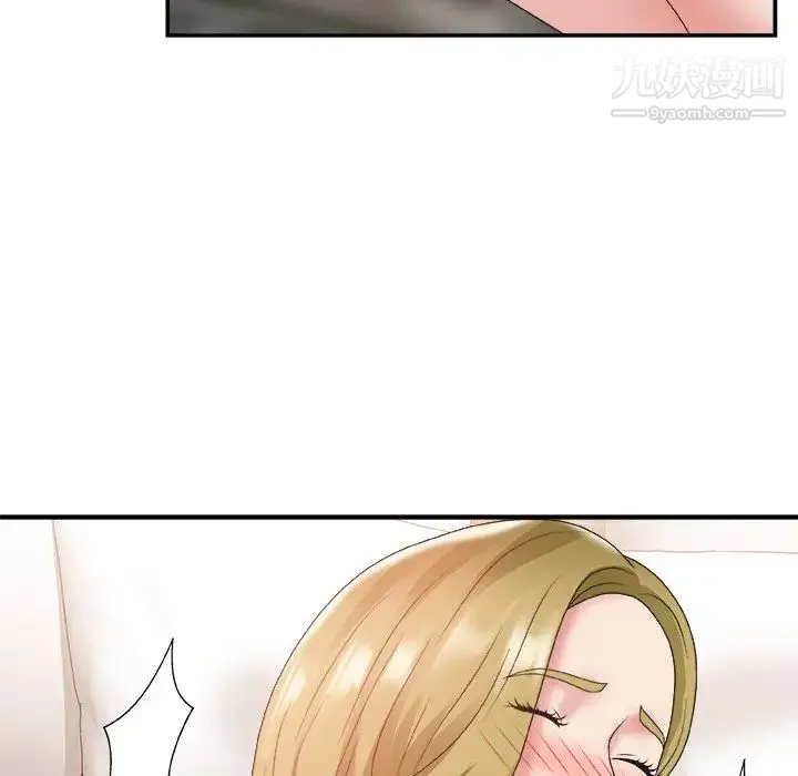 主播小姐 第28话 第85页
