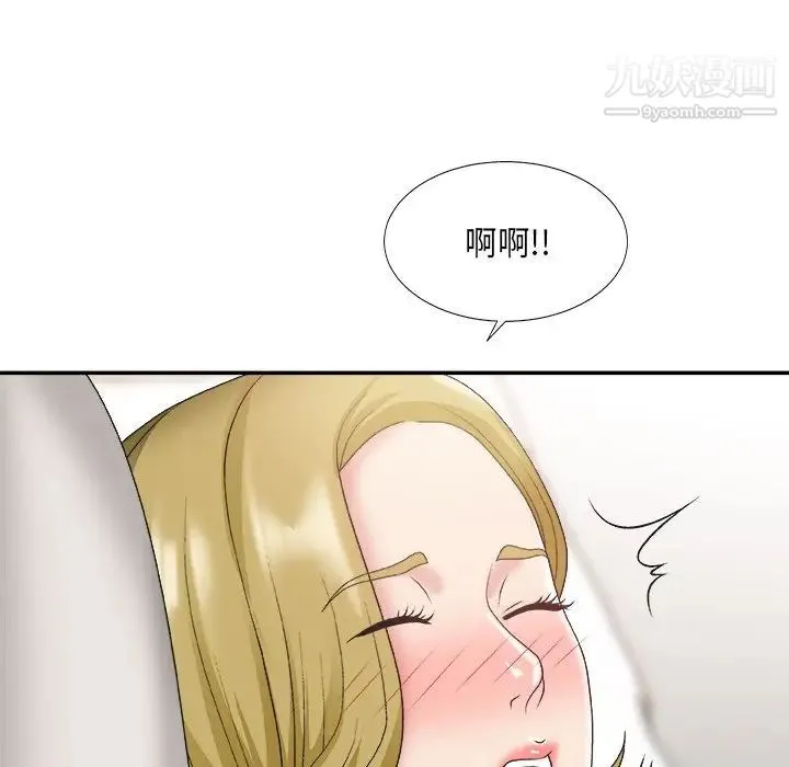 主播小姐 第28话 第110页