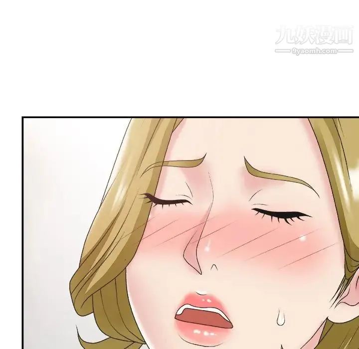 主播小姐 第28话 第104页