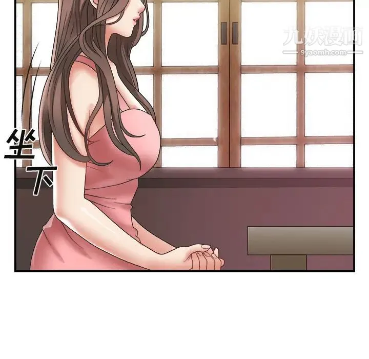 主播小姐 第1话 第115页