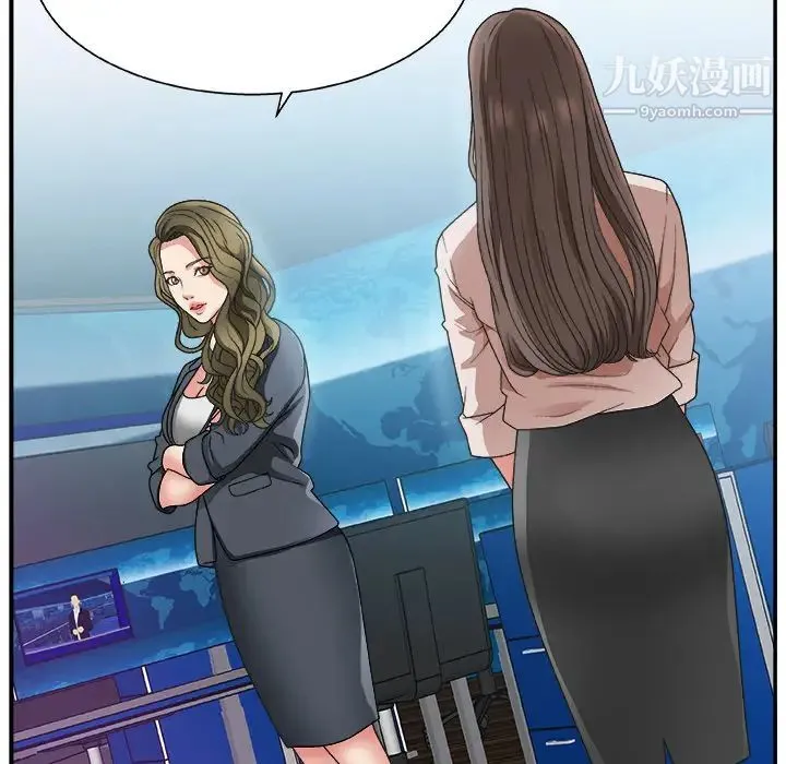 主播小姐 第1话 第30页