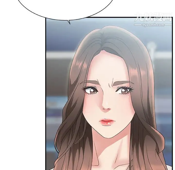 主播小姐 第1话 第37页