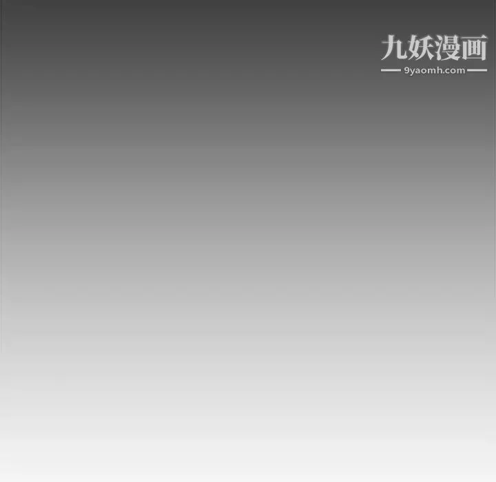 主播小姐 第1话 第106页