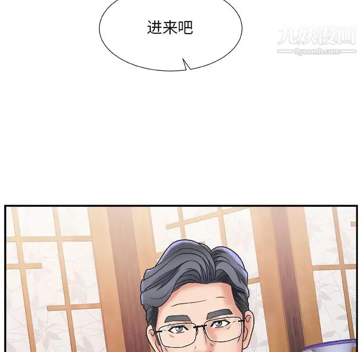 主播小姐 第1话 第109页