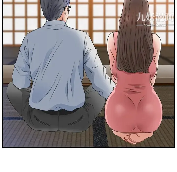 主播小姐 第1话 第133页