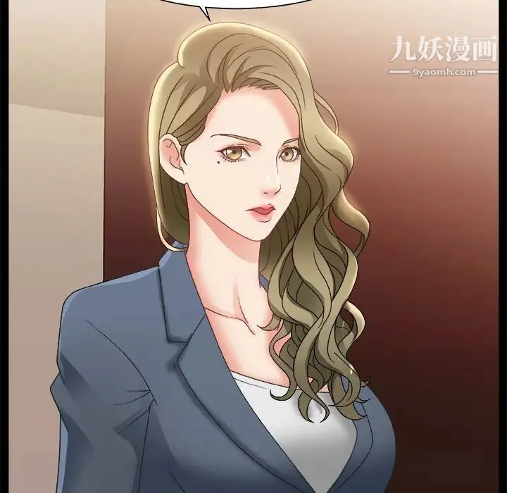 主播小姐 第1话 第104页