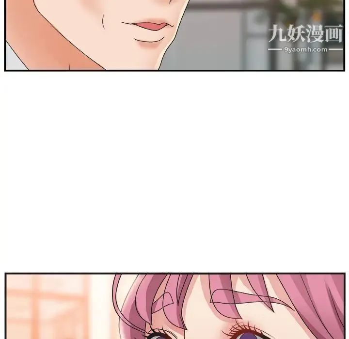 主播小姐 第1话 第66页