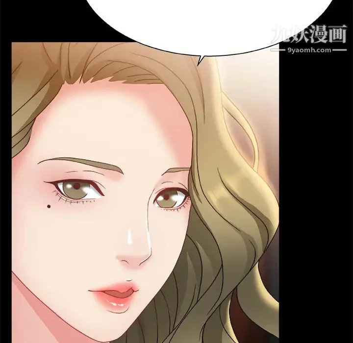 主播小姐 第1话 第102页