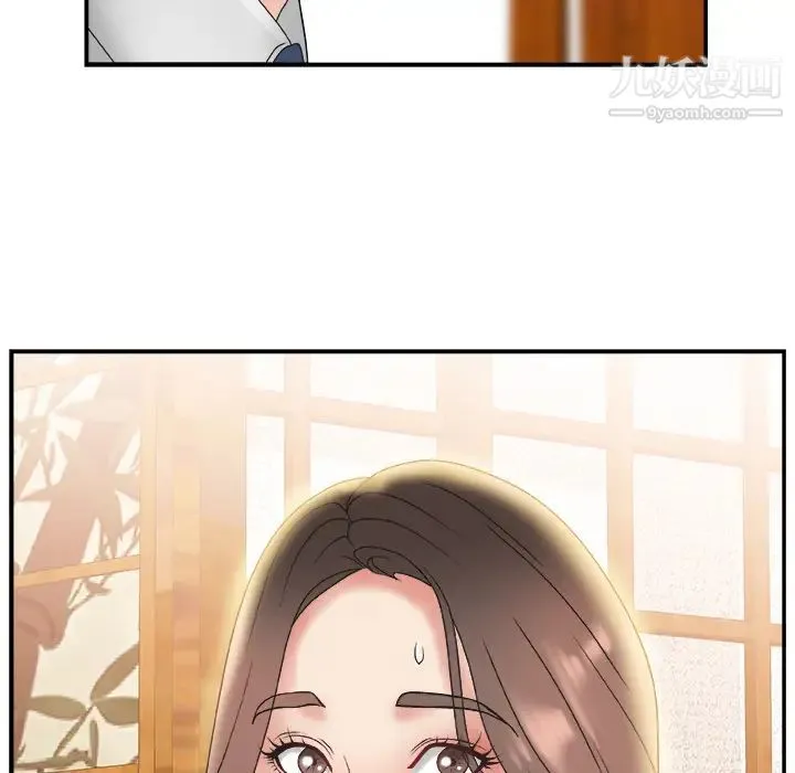 主播小姐 第1话 第137页