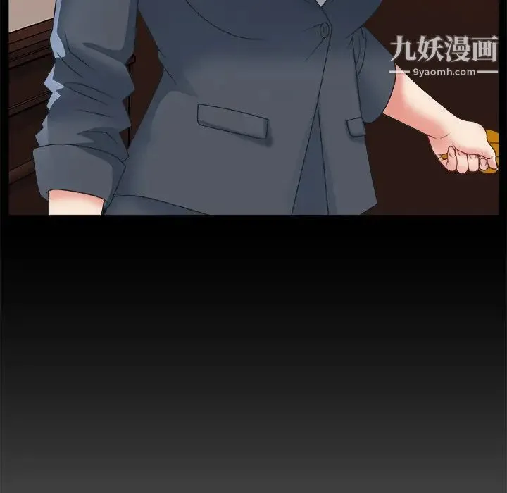 主播小姐 第1话 第105页