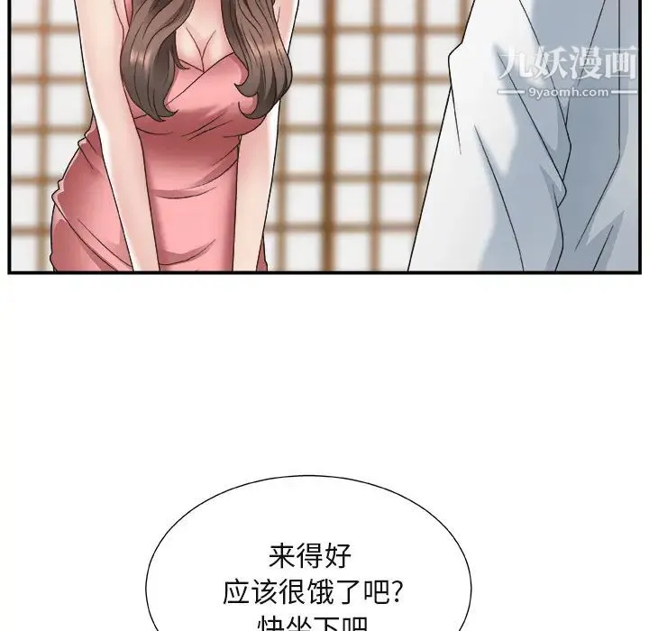 主播小姐 第1话 第112页