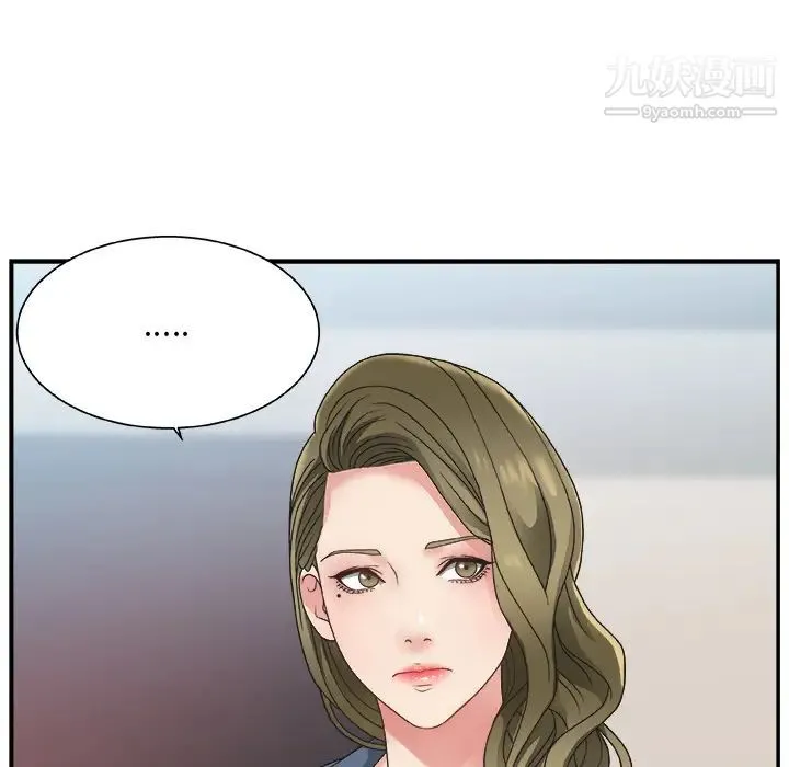 主播小姐 第1话 第22页