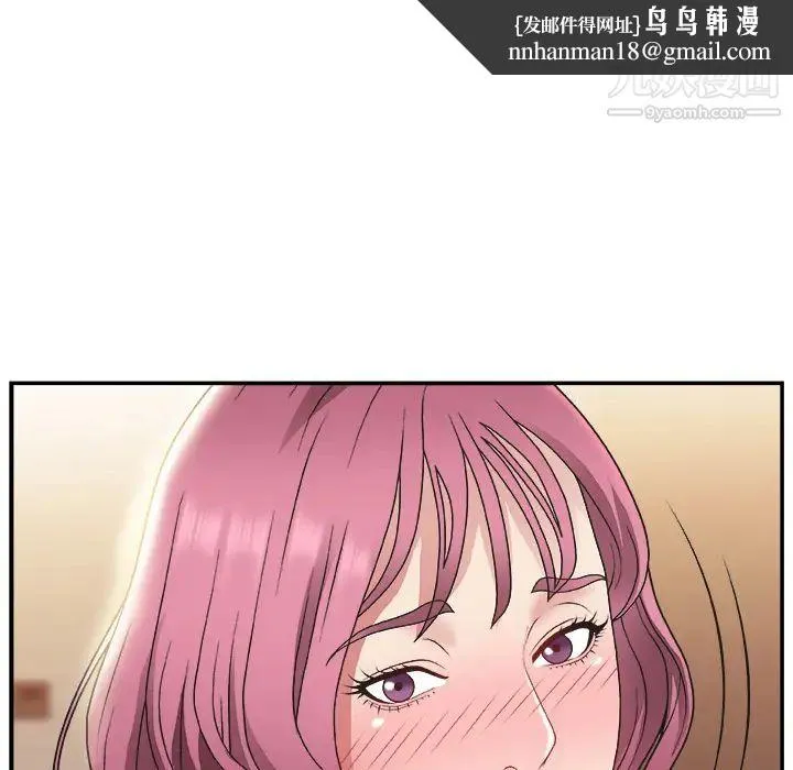 主播小姐 第1话 第72页