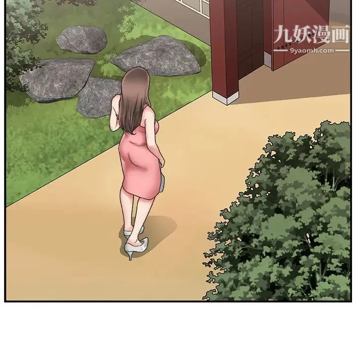 主播小姐 第1话 第90页